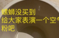 4万包螺蛳粉宠粉，淘宝这波营销我给满分！