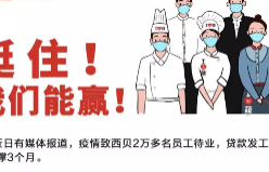 疫情下品牌如何自救？七大经典营销案例引人深思