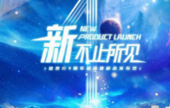 抗疫前线的益百分，究竟做对了什么？