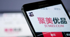 聚美优品退市！初代“网红”再见！