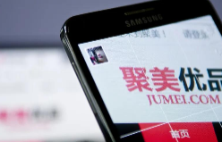 聚美优品退市！初代“网红”再见！