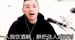 神曲《惊雷》火爆全网，“黑红”背后的营销启示录