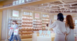 红豆居家：用最柔软的产品，做“闭店潮”中最硬的品牌
