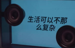 小米10周年这支视频，内容引起极度舒适！