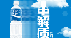 宝矿力水特：汐谷友希和97名高中生在家合唱，化渴望为力量