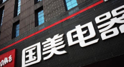 沦为“配角”的国美，还能翻盘吗？