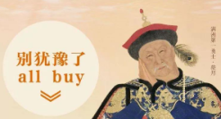 5G时代的新思考，品牌如何用“数字化人设”打动消费者？