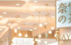 喜茶推副牌“喜小茶” 这招奈雪的茶早就玩过了