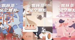 嫌奈雪折扣低？罗永浩：有些品牌就是很硬朗！