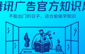 微众AI×腾讯广告RTA，打造广告投放的「完美解决方案」