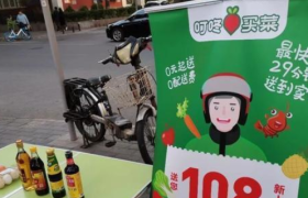 4月21日，叮咚买菜进军北京市场