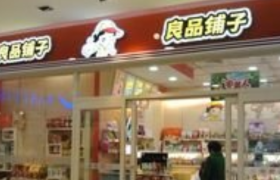 良品铺子上市首份年报：营业收入77.15亿