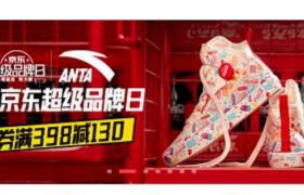 躲过了朋友圈的微商骚扰，没能躲过好友的京东内购群！