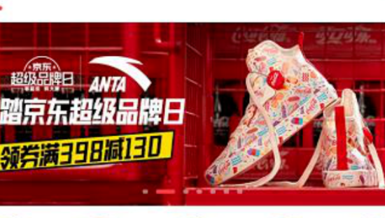 躲过了朋友圈的微商骚扰，没能躲过好友的京东内购群！