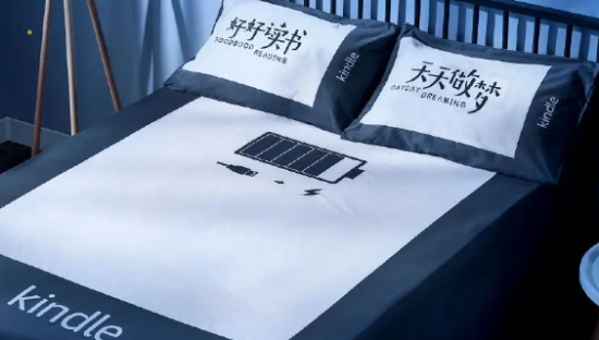 Kindle打造「读书的人有梦可做」活动，居然还卖起了床单四件套！