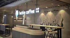 「民族之光」瑞幸咖啡，这次可能彻底凉了！