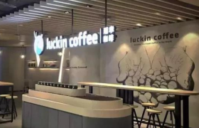 「民族之光」瑞幸咖啡，这次可能彻底凉了！