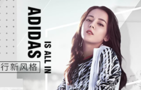 阿迪达斯60%的业务处于停滞状态，全球70%门店处于关闭状态