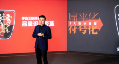 上汽荣威狮标焕新、R标诞生，以国潮风带动年轻化与品牌向上