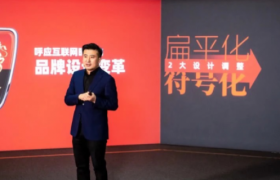 上汽荣威狮标焕新、R标诞生，以国潮风带动年轻化与品牌向上