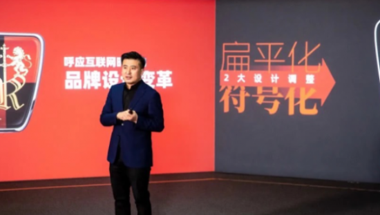 上汽荣威狮标焕新、R标诞生，以国潮风带动年轻化与品牌向上