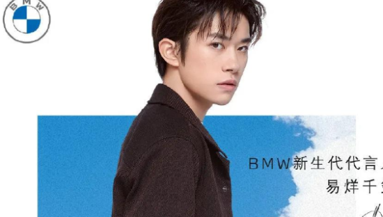 豪车品牌集体搭上“流量”风潮，配吗？