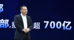 阅文集团宣布高管调整，集团CEO由腾讯集团副总裁、腾讯影业CEO程武接任