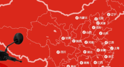 5G风潮催生电动车提速，九号机器人线下渠道强势发力