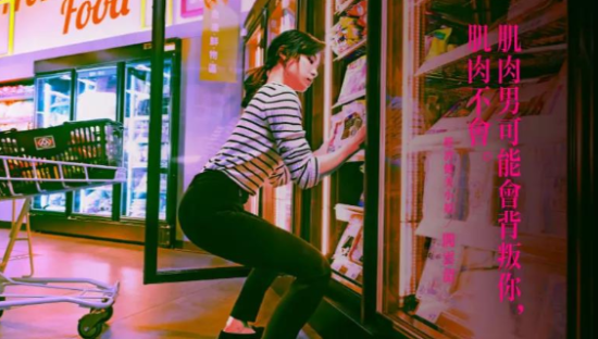 广告人必看的全联经济美学，变了！