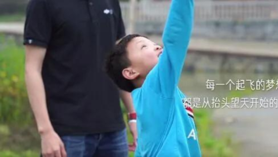 帮“追无人机的小男孩”圆梦，大疆为借势营销提供了新思路