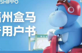 盒马正式撤出福州市场