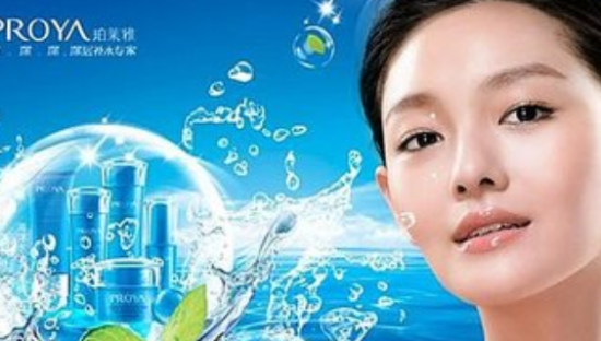 珀莱雅线上渠道突围 迎来新的利润增长点