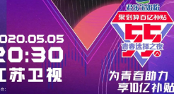 为了“500”元，伍佰营业了！