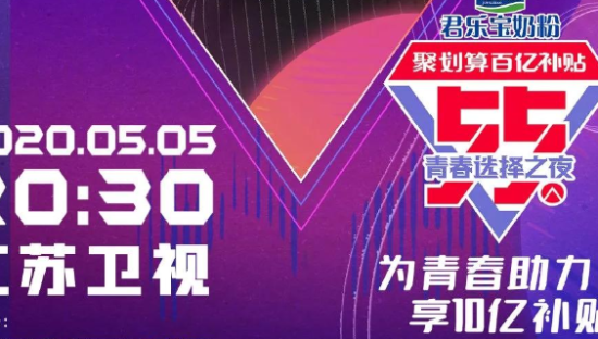 为了“500”元，伍佰营业了！