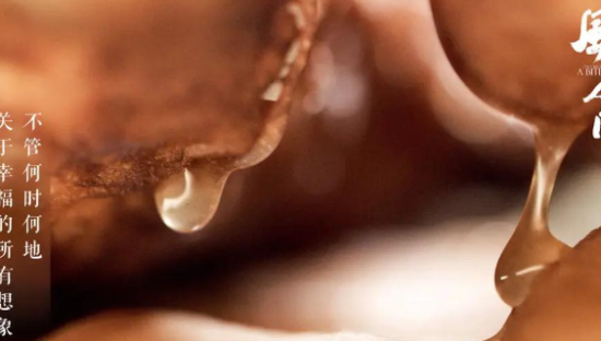 《风味人间2》的下饭文案，馋哭了！