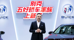 把汽车发布会开成综艺真人秀，是一种怎么样的体验？