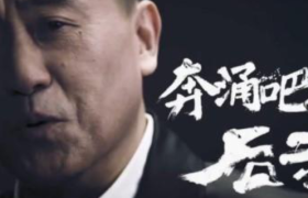 B站后浪，力压前浪凭什么？