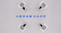 鹅厂推防疫短片，「别人家的公司」从没让人失望