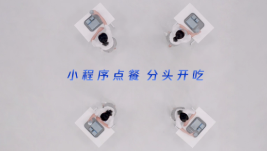 鹅厂推防疫短片，「别人家的公司」从没让人失望