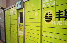 丰巢收费遭抵制，小区与快递柜博弈升级