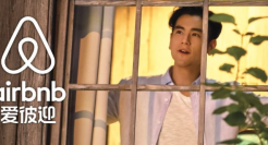 爱彼迎裁员四分之一，民宿如何“过冬”？