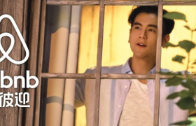 爱彼迎裁员四分之一，民宿如何“过冬”？