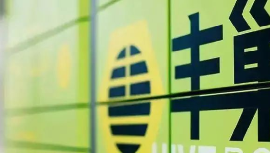 丰巢并购中邮速递易，市场竞争结束了吗？