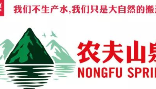 农夫山泉即将上市，离不开这些教科书级文案！