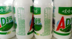 娃哈哈董事长宗庆后：准备开发四个电商平台