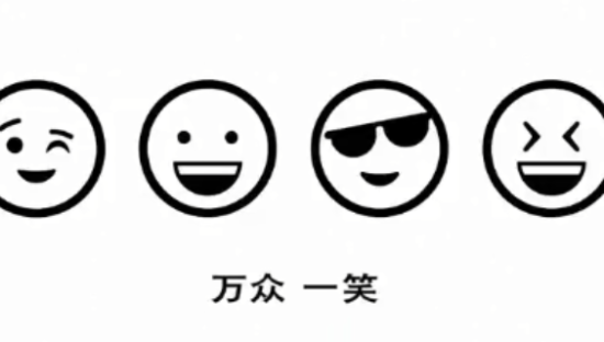 奥迪用emoji把最近的一切写成了一个故事