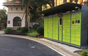 市消保委回应丰巢超时收费:收费和交易条件应公平合理