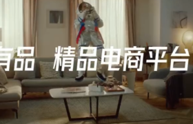 小米有品，到底有什么？