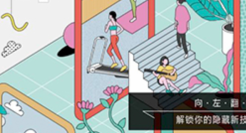 小米有品×网易哒哒：原来，你还有不为人知的这一面