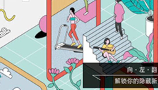 小米有品×网易哒哒：原来，你还有不为人知的这一面